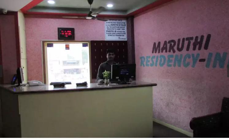 Maruthi Residency Inn & Restaurant Hajdarabad Zewnętrze zdjęcie